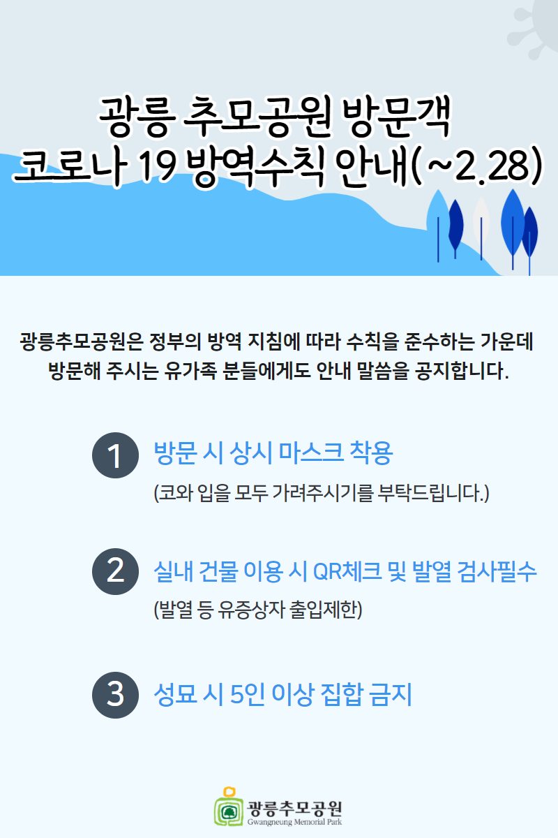 a37ac800852776df196ea8e7fa599bd0_1613973633_2148.png