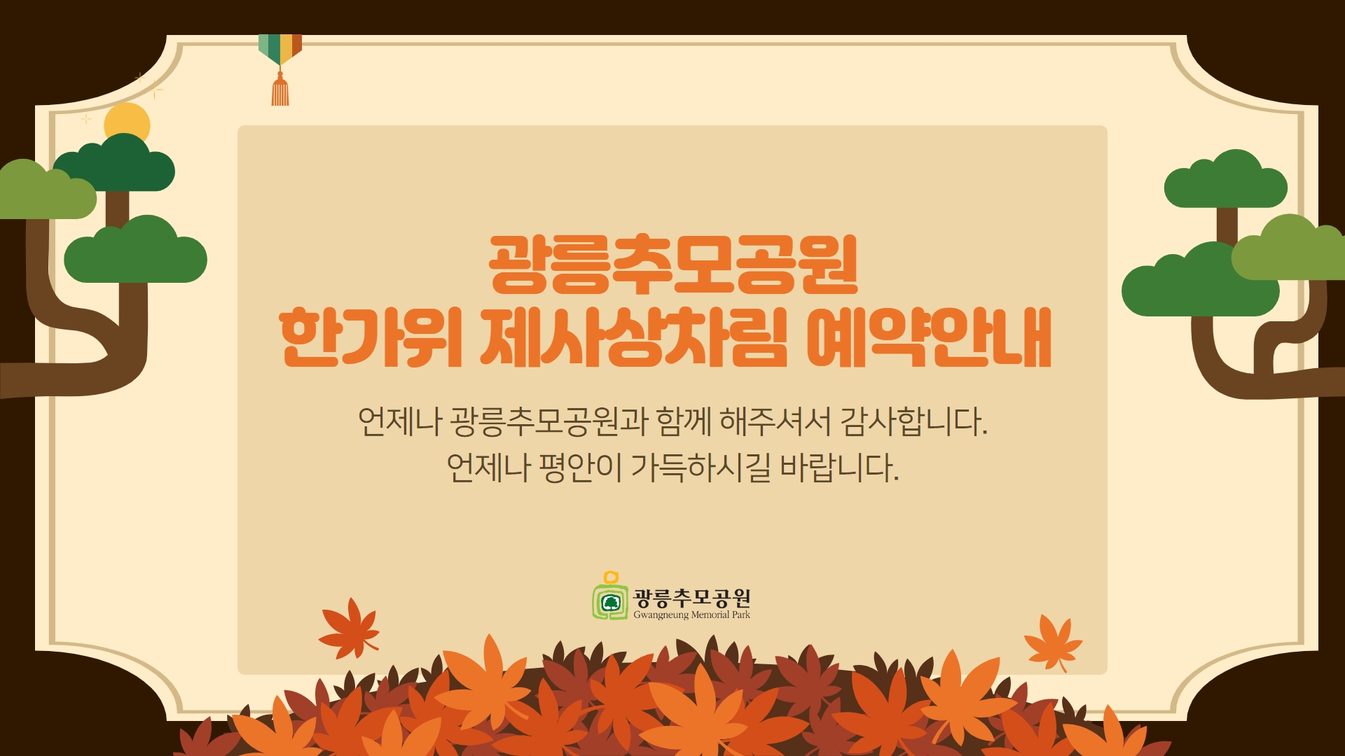 b00aaacfdade973d500dc67d38ce2157_1630474602_083.jpg