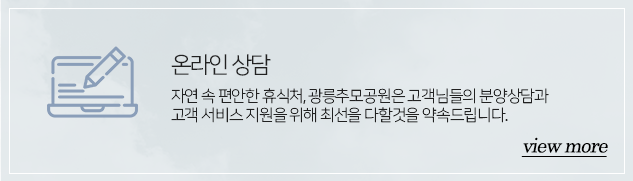 온라인상담