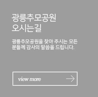 오시는길